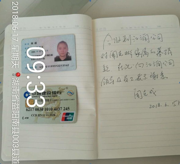 微信截图_20180730130732.png