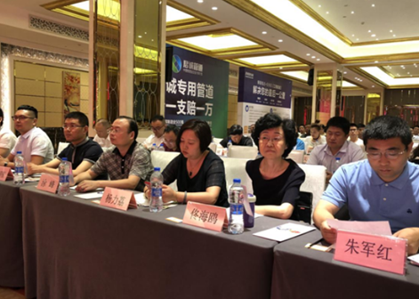 微信截图_20180730132321.png