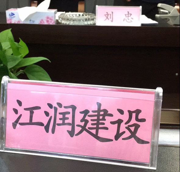 微信截图_20180730133028.png